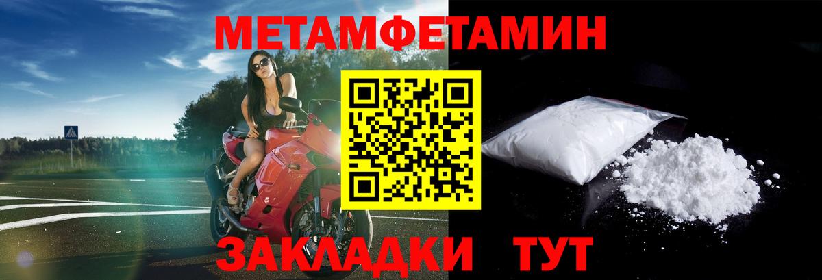 АМФ 98%  Амфетамин  Альметьевск  Вход с VPN 