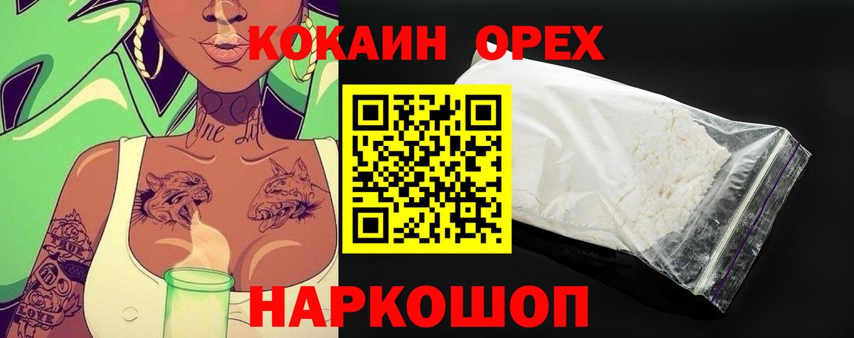 Кокаин Боливия Альметьевск