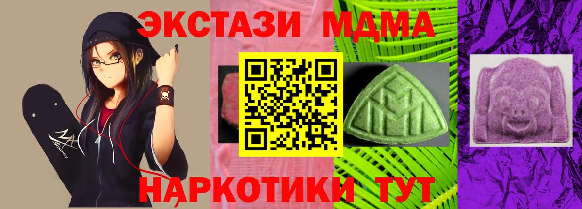 Экстази  Вход с VPN  Экстази Punisher  Альметьевск  Экстази таблы 