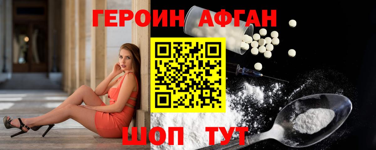 МЕТ  Вход с VPN  Марихуана  Меф  Героин  А ПВП СК кристаллы  Альметьевск  Cocaine  ГАШИШ  Меф МЯУ МЯУ  