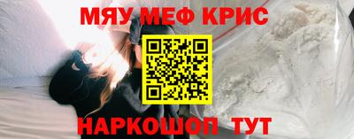 первитин Боровичи