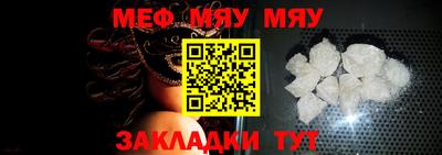 первитин Боровичи