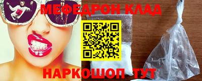 MDMA Premium VHQ Братск