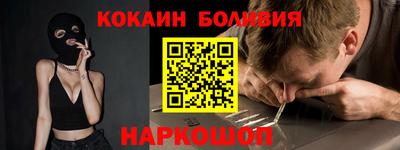 первитин Боровичи