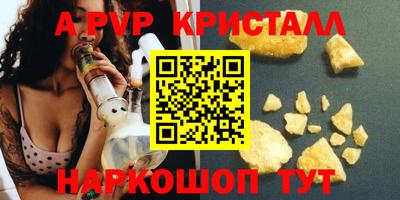 дурь Брянск