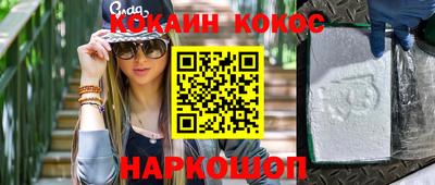 дурь Брянск