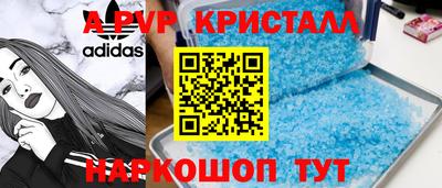 MDMA Premium VHQ Братск