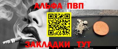 первитин Боровичи