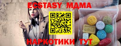 MDMA Premium VHQ Братск