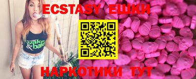 первитин Боровичи