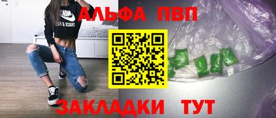 дурь Брянск