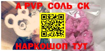 первитин Боровичи