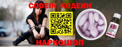 первитин Боровичи