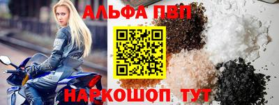 дурь Брянск