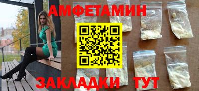 первитин Боровичи
