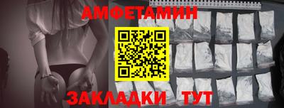 первитин Боровичи