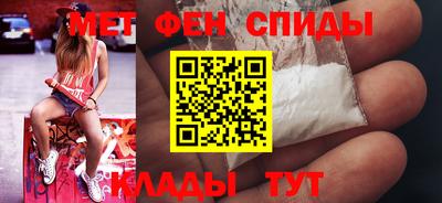 MDMA Premium VHQ Братск