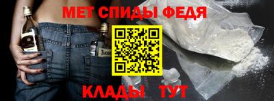 первитин Боровичи