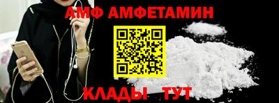 MDMA Premium VHQ Братск