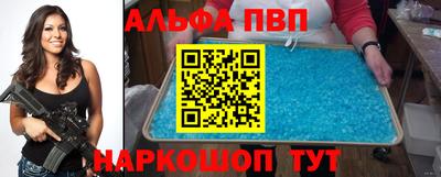 дурь Брянск