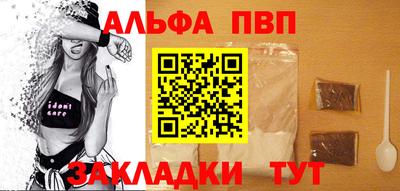 MDMA Premium VHQ Братск