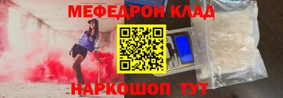 MDMA Premium VHQ Братск