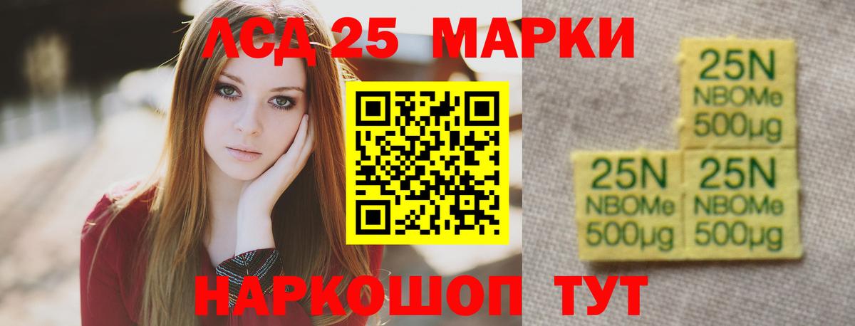 ЛСД экстази кислота  Вход с VPN  ЛСД экстази ecstasy  Альметьевск 