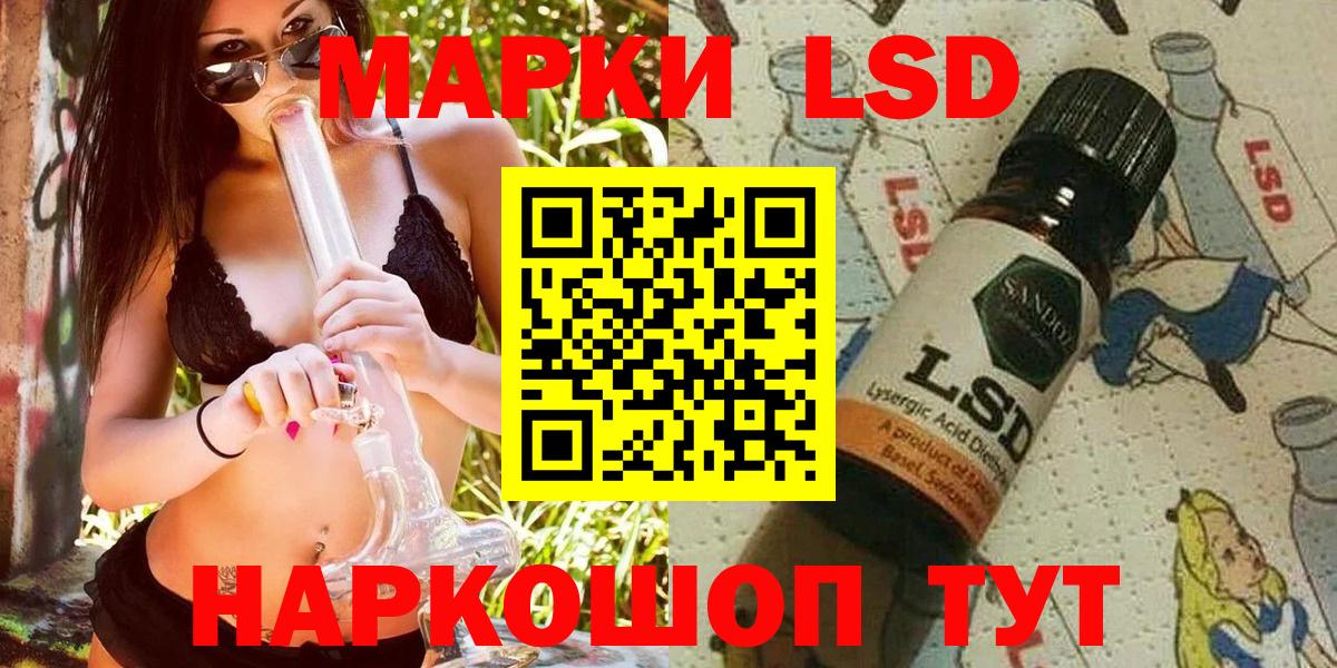 Марки N-bome  Марки NBOMe 1,5мг  Альметьевск  Вход с VPN  Марки NBOMe 1,5мг 