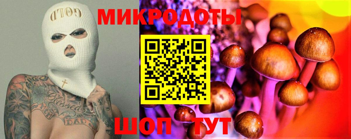 Псилоцибиновые грибы Magic Shrooms Альметьевск
