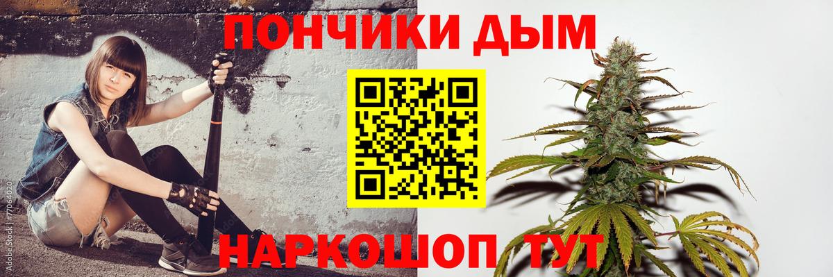 Бошки Шишки ГИДРОПОН Альметьевск